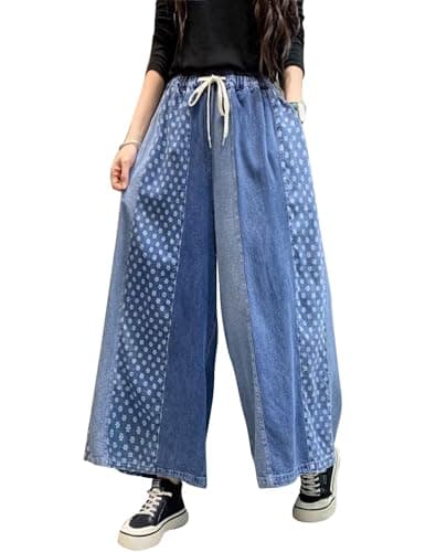 HaoMay Women's Loose Fit Elastic Waist Wide Leg Palazzo Pants Culottes